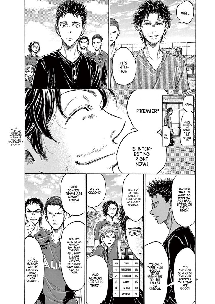 Ao Ashi, Chapter 118 image 10